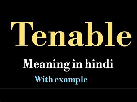 tenable meaning in kannada